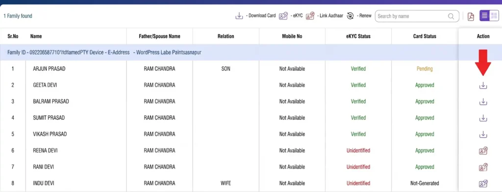 ayushman card download step